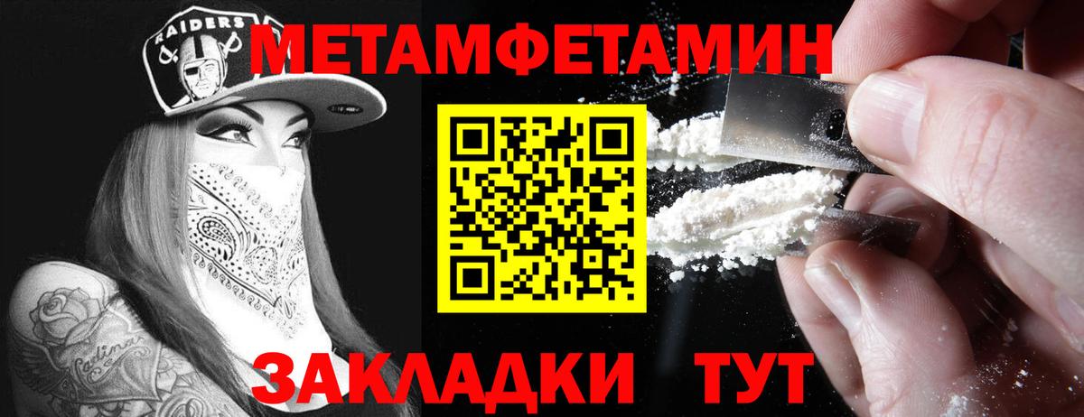 Амфетамин Premium Елец