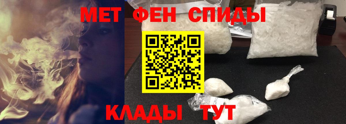 Елец  АМФЕТАМИН 97%  АМФЕТАМИН  Вход с VPN 