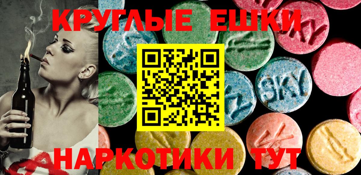 Экстази DUBAI Елец