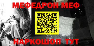 мдма Балашиха