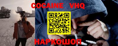 метамфетамин Балаково