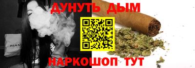 метамфетамин Балаково