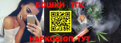 метамфетамин Балаково