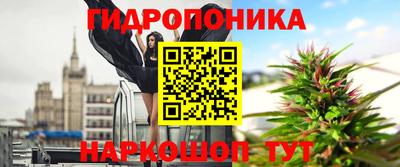метамфетамин Балаково