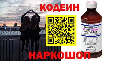 метамфетамин Балаково