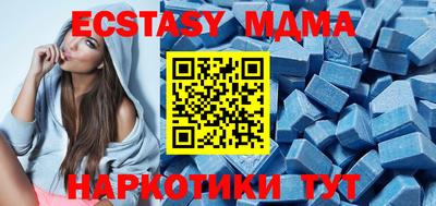 метамфетамин Балаково