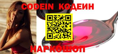 метамфетамин Балаково