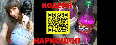 метамфетамин Балаково