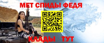 метамфетамин Балаково