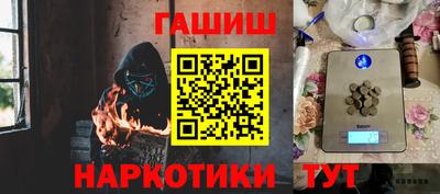 метамфетамин Балаково