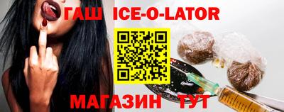 метамфетамин Балаково