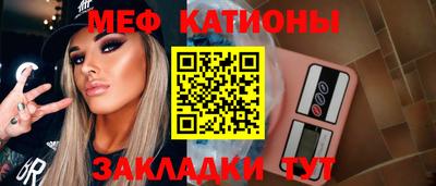 метамфетамин Балаково
