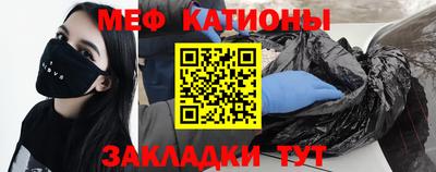 метамфетамин Балаково