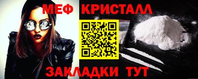 мдма Балашиха