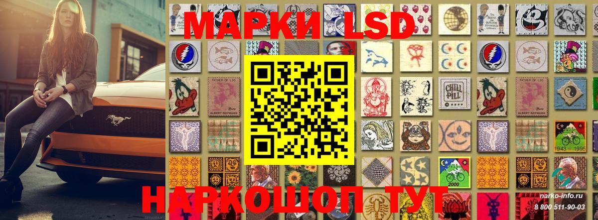 Марки N-bome 1,8мг  Вход с VPN  Елец  Марки N-bome 1,8мг 