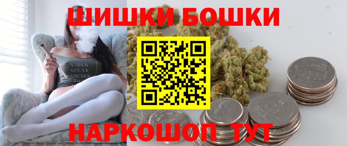 Каннабис семена Елец