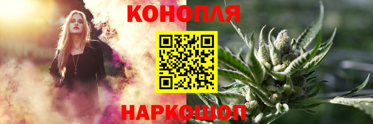 Бошки марихуана LSD WEED  Каннабис индика  Вход с VPN  МАРИХУАНА планчик  Елец 